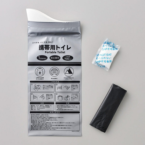携帯トイレ