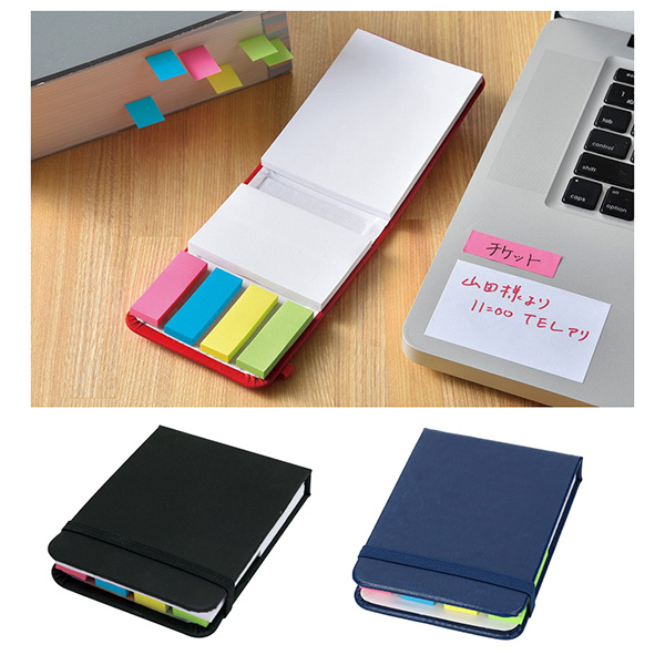 ハードカバーふせんA7