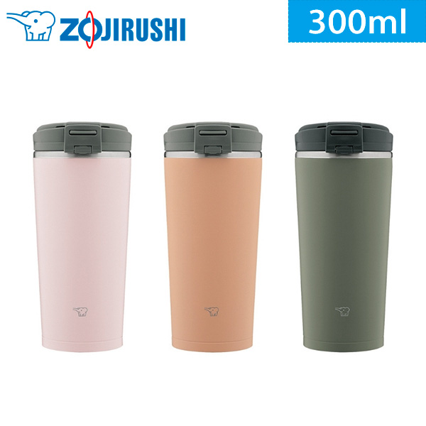 象印 ステンレスキャリータンブラー 300ml(SX-KA)