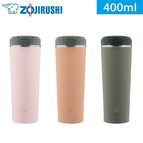象印 ステンレスキャリータンブラー 400ml(SX-KA)
