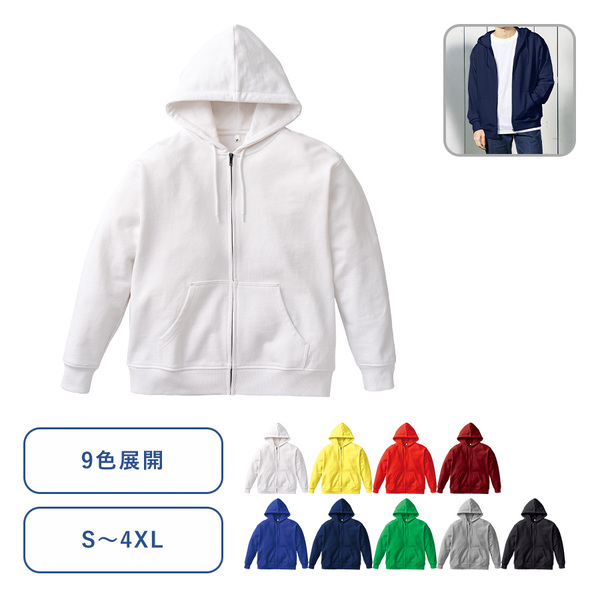 カスタムデザインフルジップパーカー（3XL～4XLサイズ）