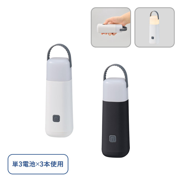 【先行掲載】LEDハンディスタンドライト