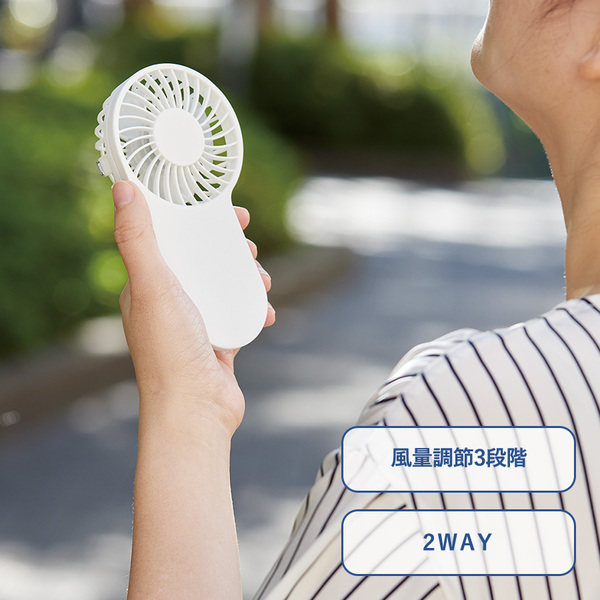 【先行掲載】コンパクトハンディUSBファン（リン酸鉄使用）
