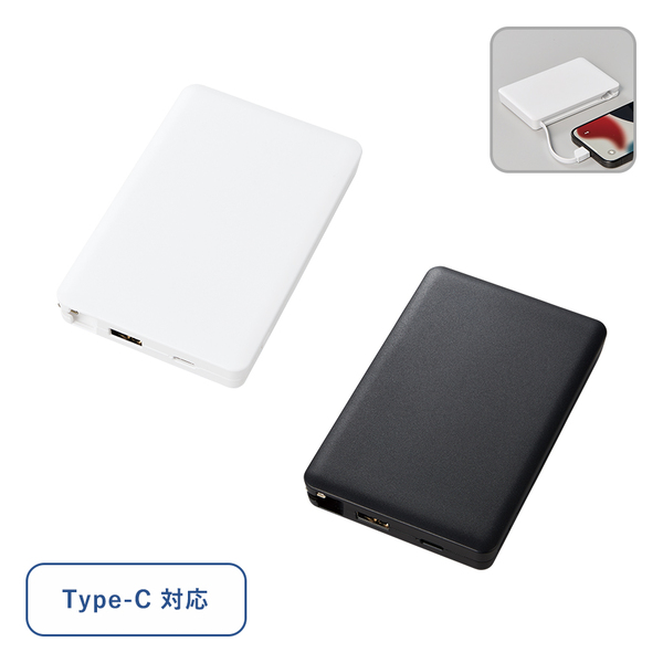 PD急速充電コードインモバイルチャージャー10000（全面印刷対応）