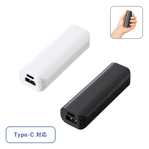 ポケットモバイルチャージャー2200　Type-C対応