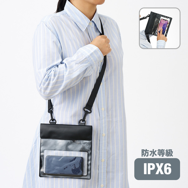 【先行掲載】モバイルウォータープルーフサコッシュ