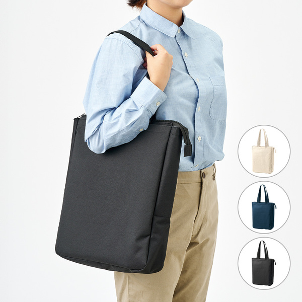 【先行掲載】ノートPCが入れられるファスナートート