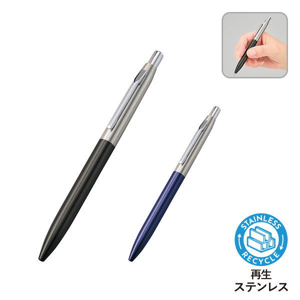 【先行掲載】メタルツートーンボールペン（再生ステンレス）