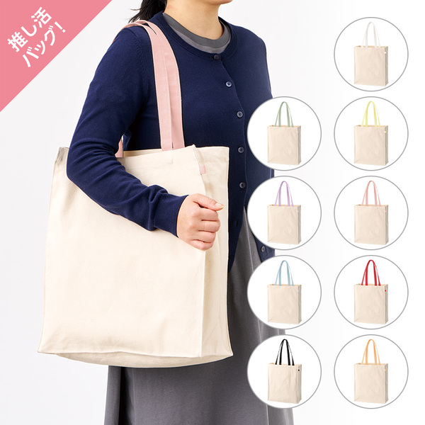 キャンバスボックストートループ付