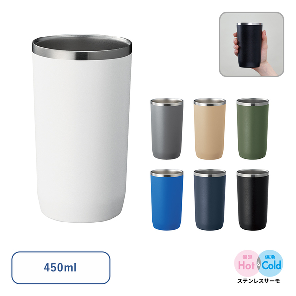 ZaLattoサーモタンブラー　450ml