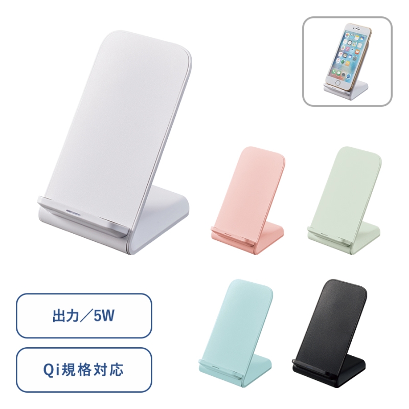 スタンドワイヤレス充電器　5W