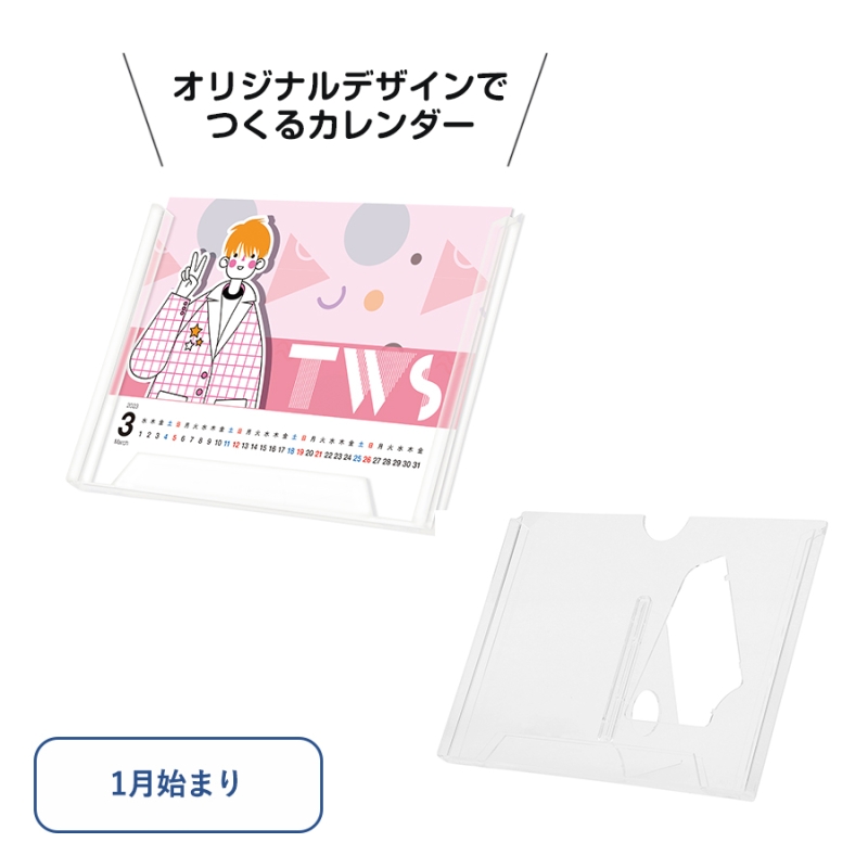 カスタムデザインカレンダーTS