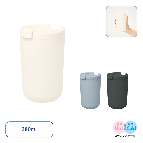 【先行掲載】リッド付サーモタンブラー380ml（セラミックコーティング）
