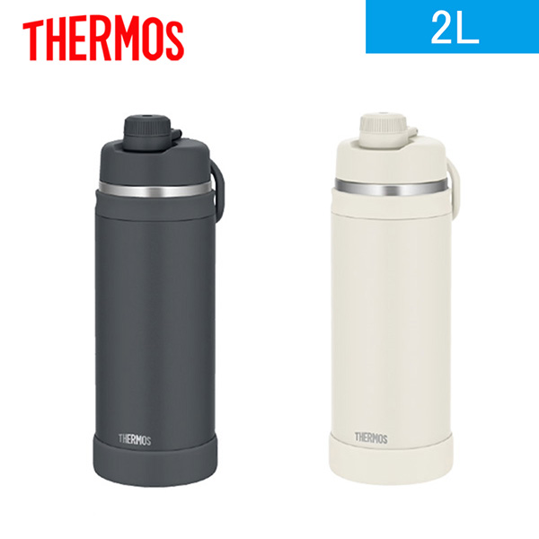 サーモス 真空断熱スポーツボトル 2L(FJU)