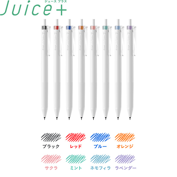 PILOT　パイロット　Juice＋（ジュースプラス）