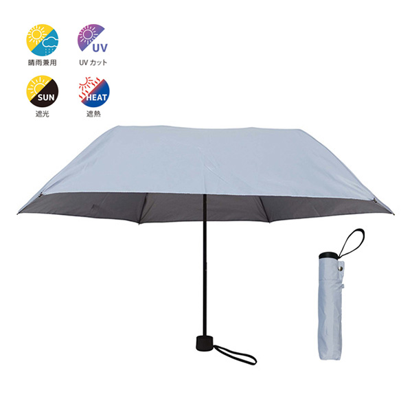 晴雨兼用 UV 耐風 53cm 折(ブルーグレー)